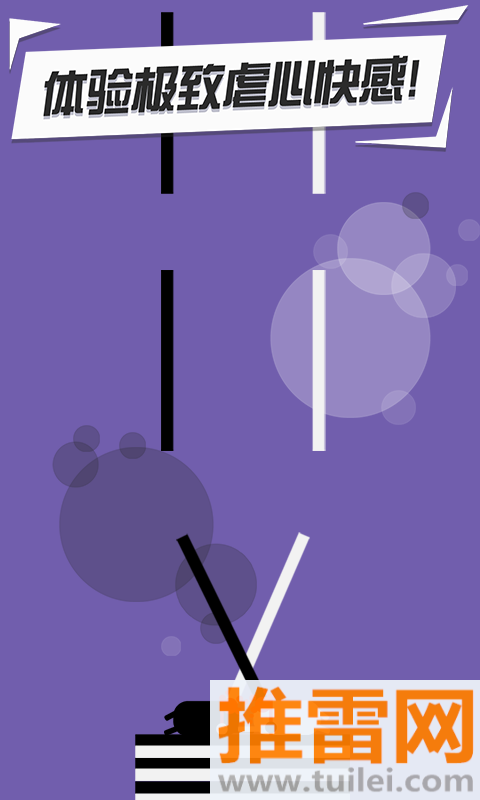 魔性建筑工手游(BuilderDuet)截图1