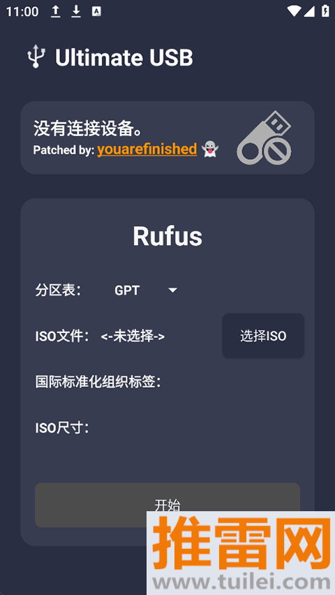 小米手环5表盘自定义工具(MiBand5Watchfaces)截图1