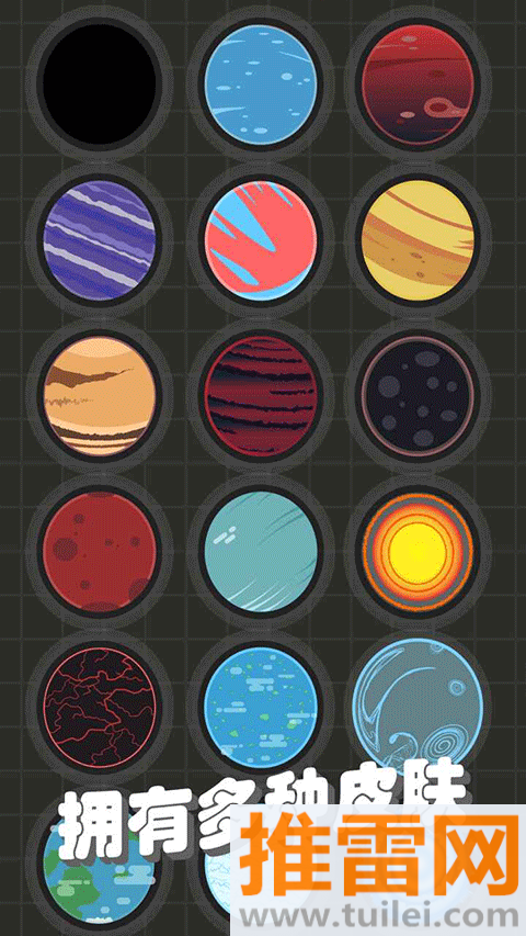 我不是飞剑手游最新版截图1