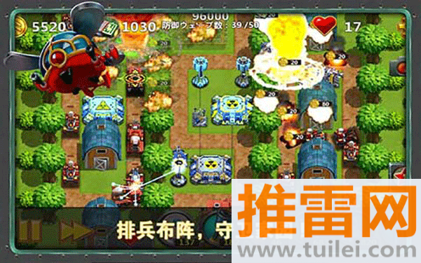 小小指挥官2中文版截图1