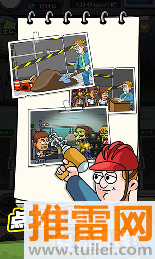 建造避难所抵御僵尸突袭中文版截图1