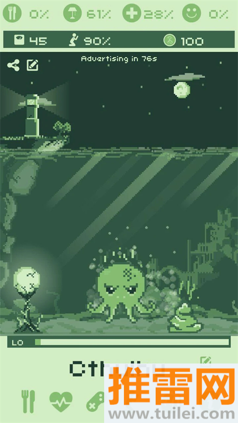 克苏鲁虚拟宠物(Cthulhu Virtual Pet)官方版截图1