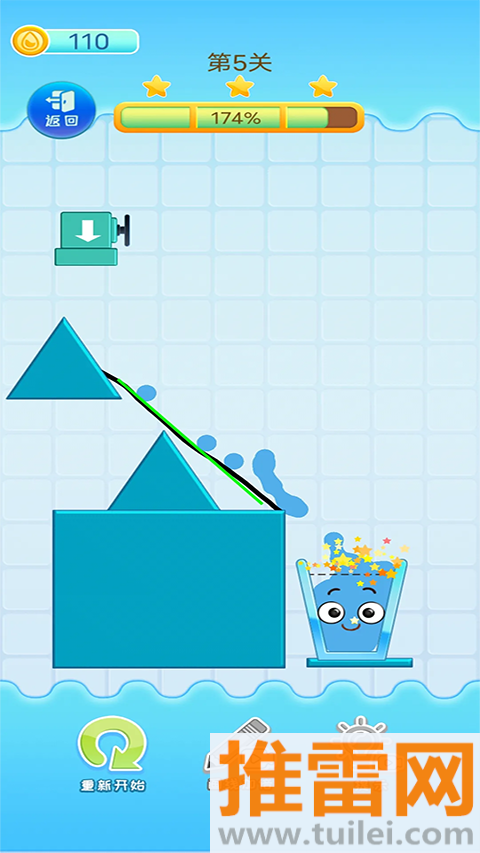 一滴不漏手游截图1