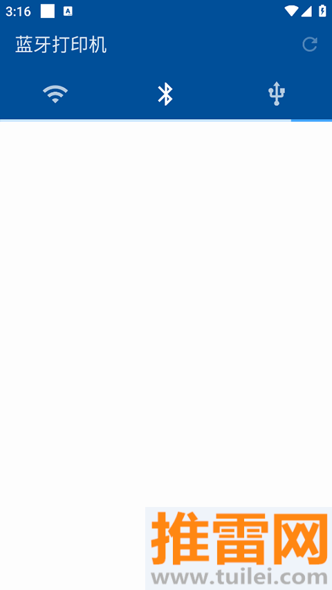 NokoPrint最新版截图1