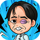 武林的传说手游