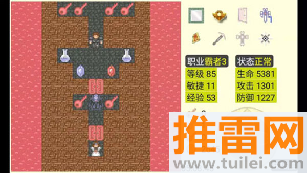 魔塔破解版无限内购版截图1