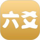 大师六爻排盘软件官方版