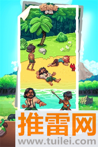 流浪者小岛中文版(Tinker Island)截图1