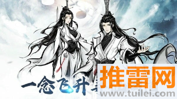 侠义天下传奇手游截图1