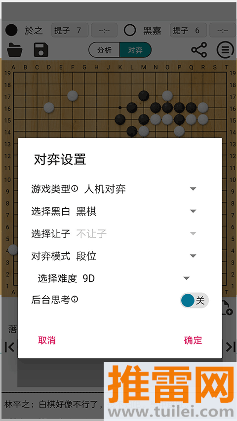 阿Q极速版app截图1