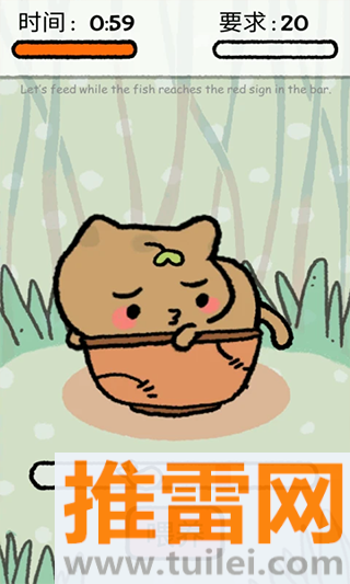 我的猫锅游戏截图1