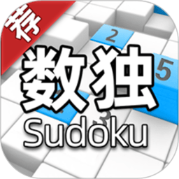 全民数独app
