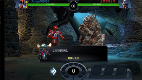 超凡战队遗产战争(Power Rangers)手机版截图1
