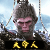 西游天命人官方版