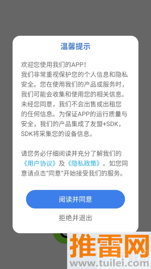 丝瓜sg软件最新版截图1