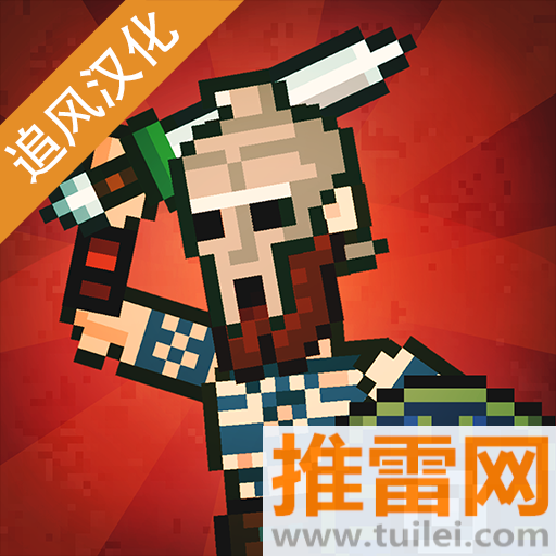 弹跳角斗士官方版