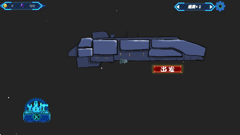 前哨站2手机版截图1