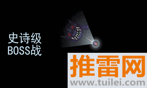 黑域生机官方版截图1