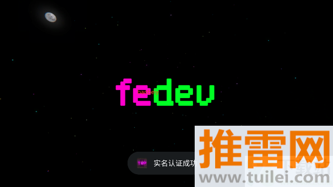 VHS天堂游戏手机版截图1