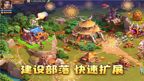 侏罗纪军团正版截图1