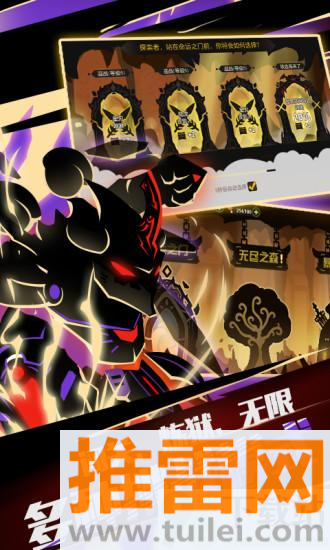 超进化物语最新版截图1