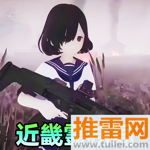 捉鬼模拟器官方版