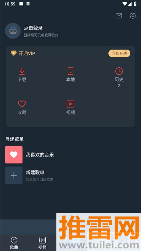 DJ多多车载音乐APP截图1