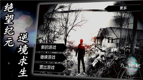 大氧化手机版截图1