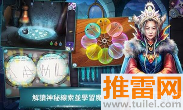 冒险逃脱之谜(AE Mysteries)手机版截图1