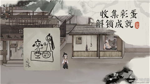 栖云异梦梦蝶官方版截图1