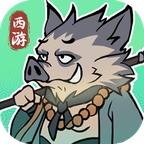 胜斗西游官方版