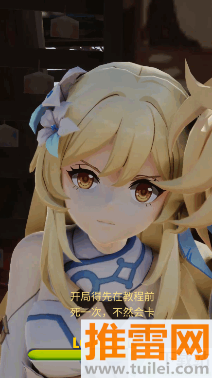 原神跑酷(genshin Surfer)手游安卓版截图1