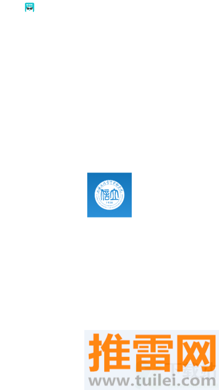 移动立信最新版截图1