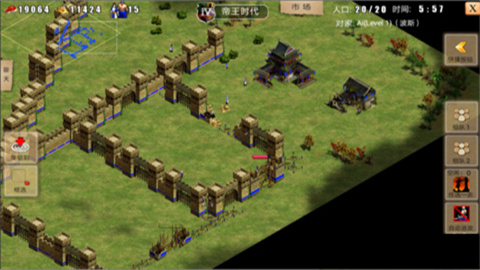 指尖帝国官方版截图1