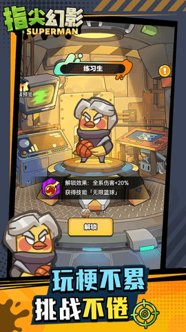 指尖幻影最新版截图1