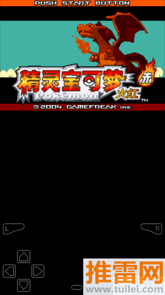 精灵宝可梦火红叶绿救助队版截图1