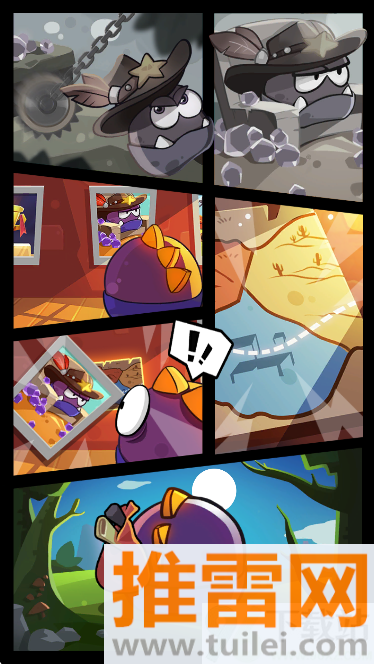 莱恩的冒险官方版截图1