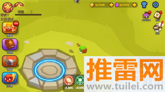 橡皮泥大作战最新版截图1