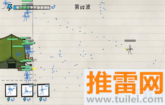 纸上谈兵手游最新版截图1