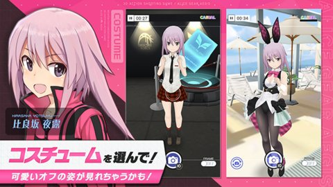 机战少女alice(アリス?ギア?アイギス)日服最新正版截图1