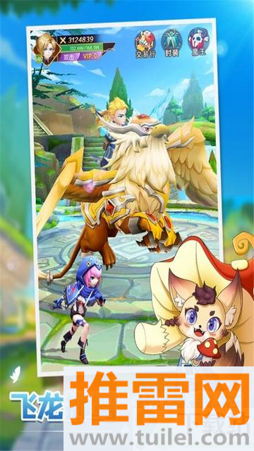 星之学园手游安卓版截图1