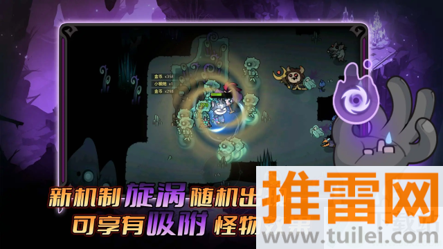 迷雾大陆游戏最新版截图1