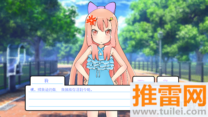 莉莉的假期汉化版截图1