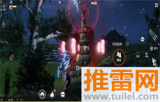 妄想山海云游戏最新版本截图1