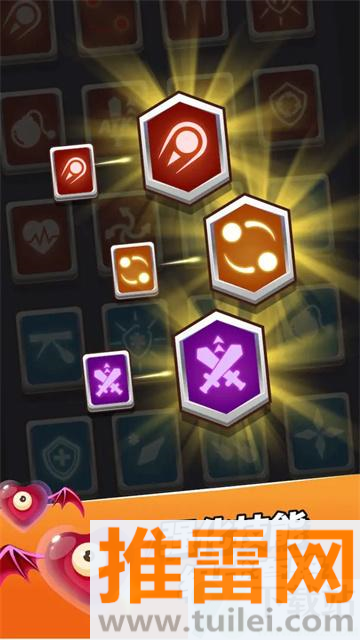 小小法师最新版截图1