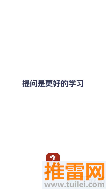 随时问(小思AI)最新版截图1