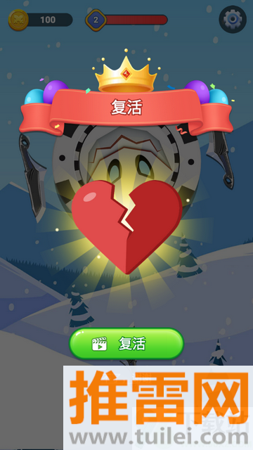 射击大师最新版截图1