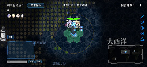 碧蓝海战棋(Azur Chess)官方正版截图1