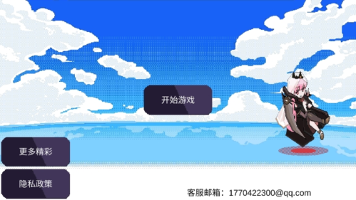 快乐酷跑高清版截图1