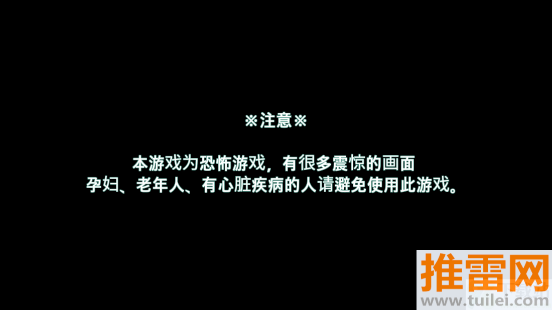 封闭病栋Asylum手机版截图1